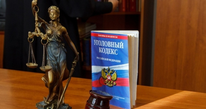 Районный суд на Чукотке рассмотрит дело в отношении своей бывшей сотрудницы