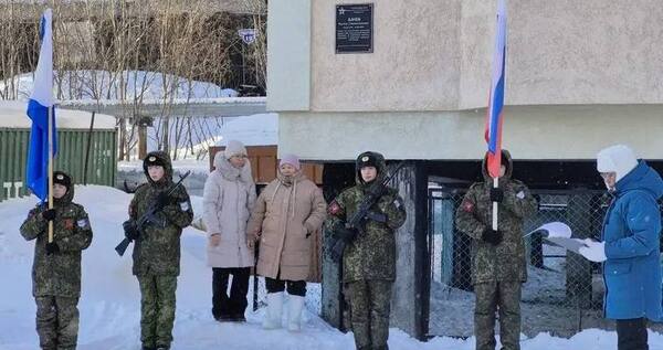 В селе Усть-Белая открыли мемориальную доску в память о погибшем участнике СВО Руслане Аачеке