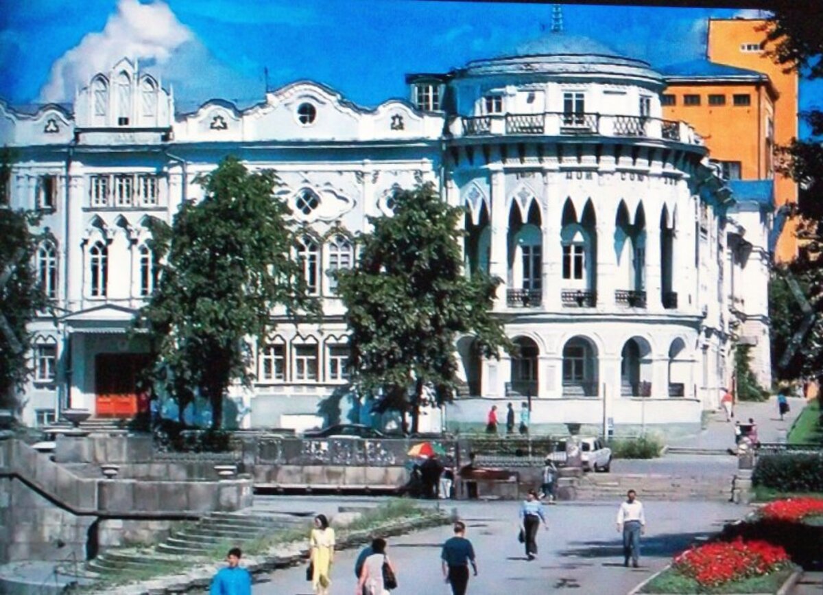 Фотография