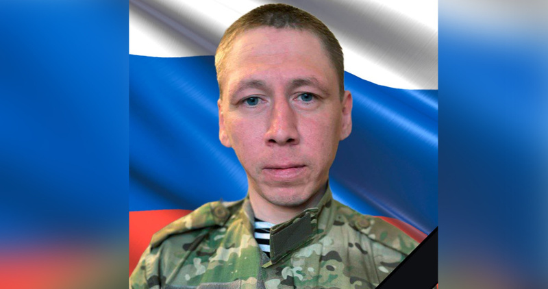 В ходе спецоперации погиб уроженец Провидения Андрей Плешков