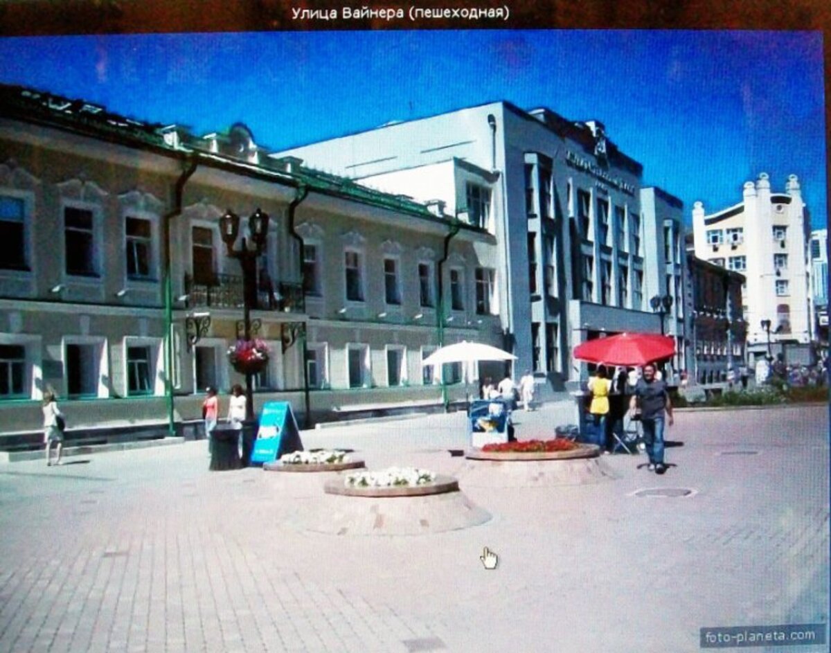Фотография