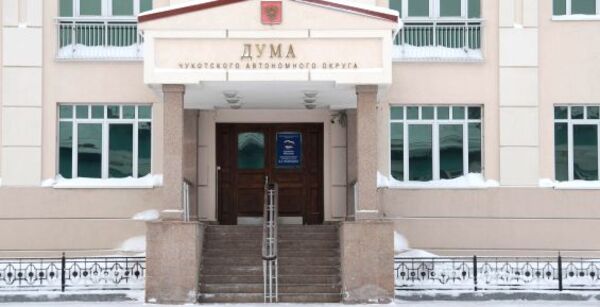 Публичные слушания по проекту окружного бюджета на 2023-2024 годы пройдут в Анадыре
