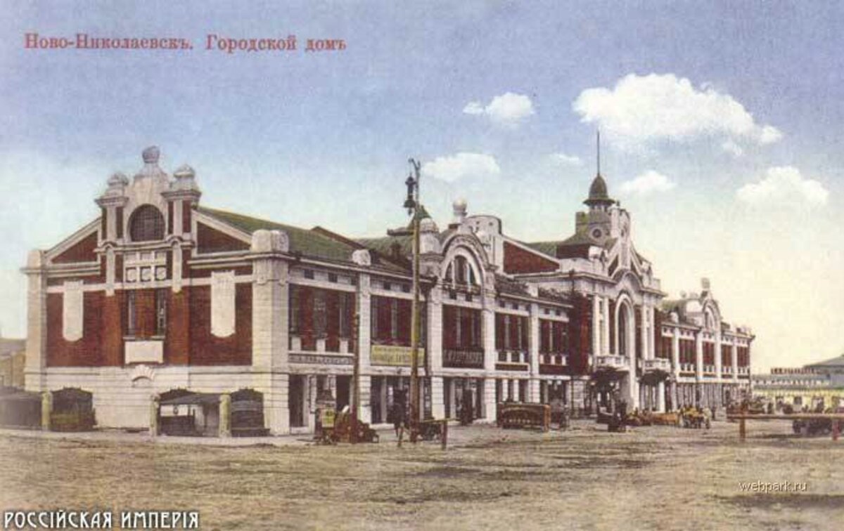 Фотография