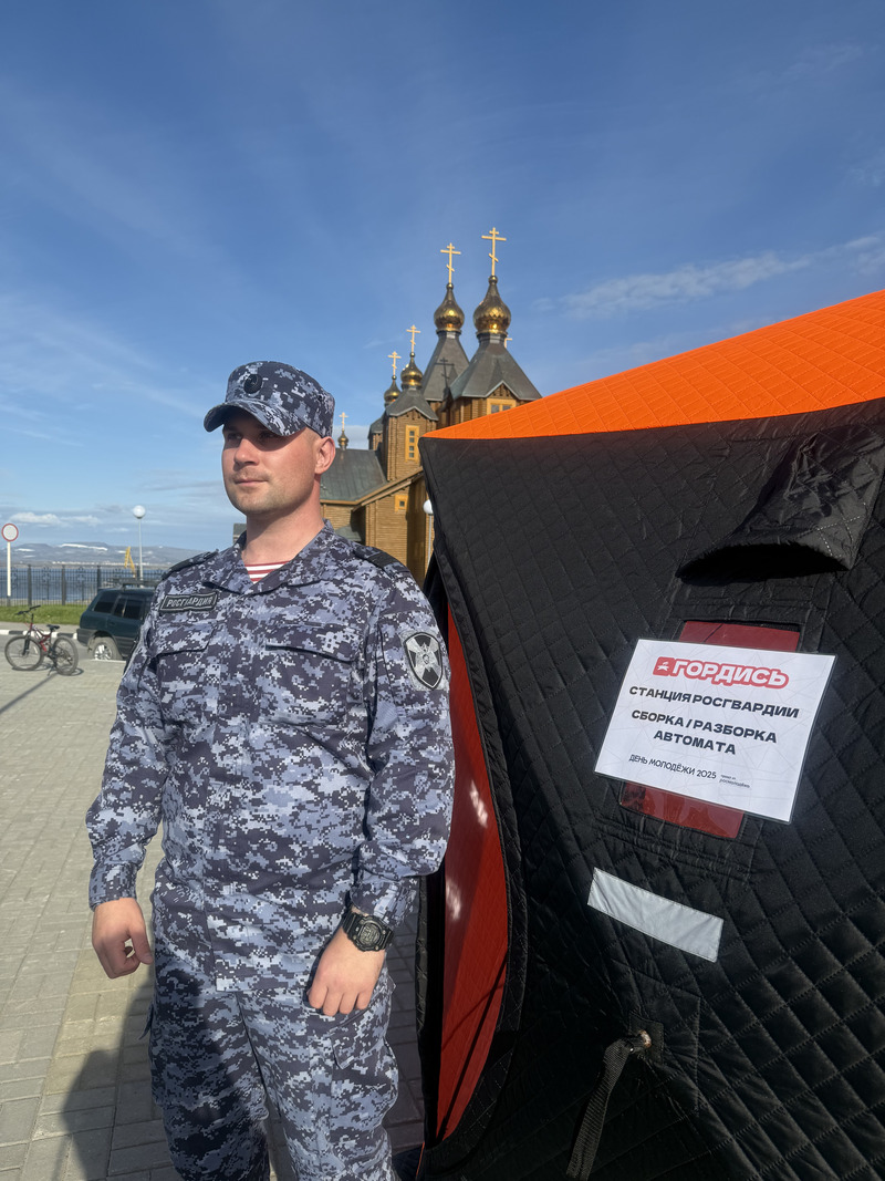 Росгвардия приняла участие  в фестивале «День молодежи — 2025» на Чукотке