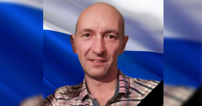 Уроженец села Тавайваам Дмитрий Коновалов погиб в ходе СВО