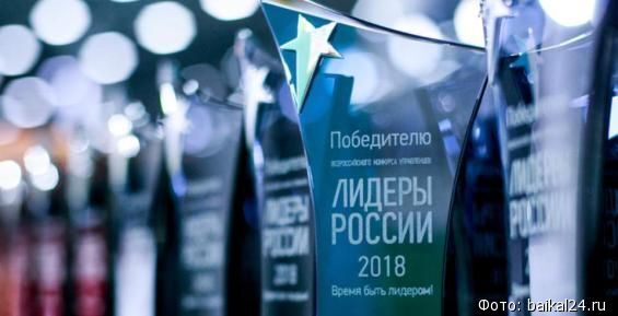 Чукотка идет в «Лидеры России»