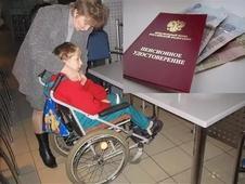 С 01.07.2019 выплата родителям по уходу за детьми-инвалидами составит 20 тысяч рублей