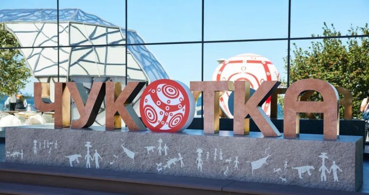 Китайские туроператоры заинтересовались организацией маршрутов по Чукотке