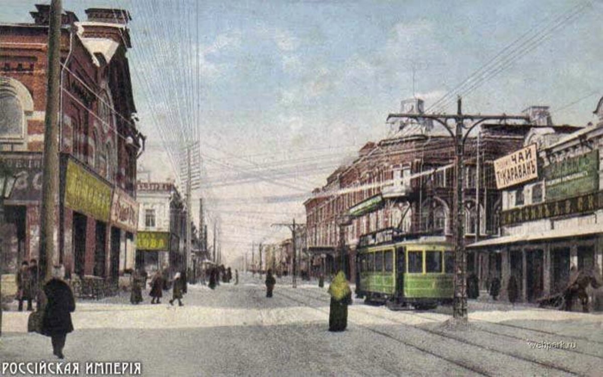 Фотография