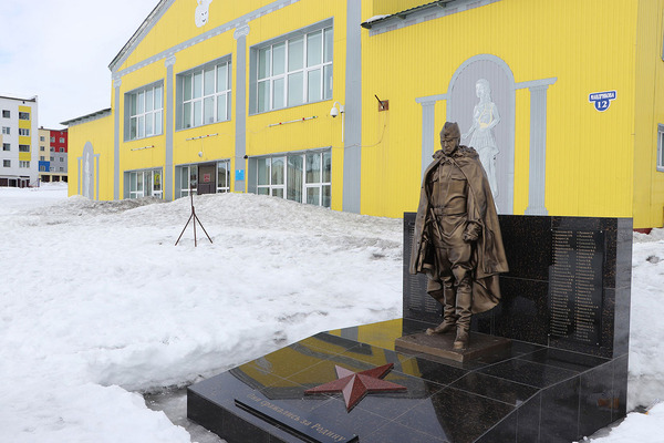 Поселку Беринговский присвоено почетное звание «Населенный пункт трудовой славы»