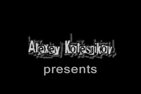  Страшные аттракционы