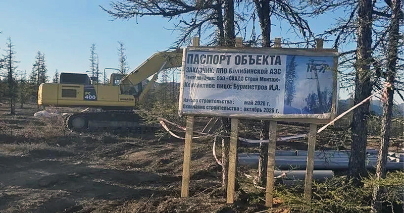 Строительство горнолыжной базы "Орбита" на Чукотке вышло на финишную прямую