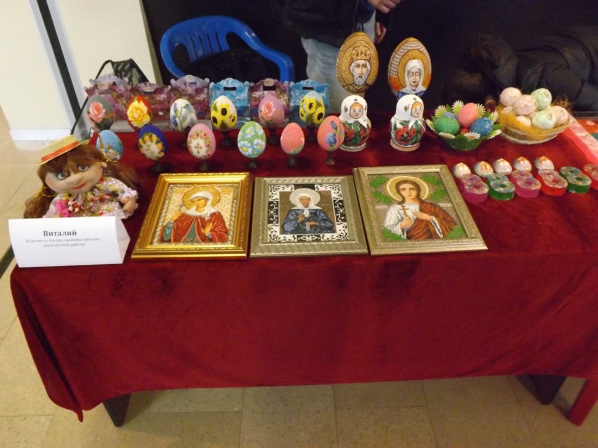 Виталий