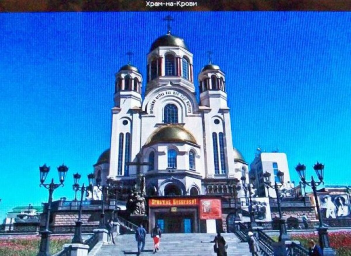 Фотография