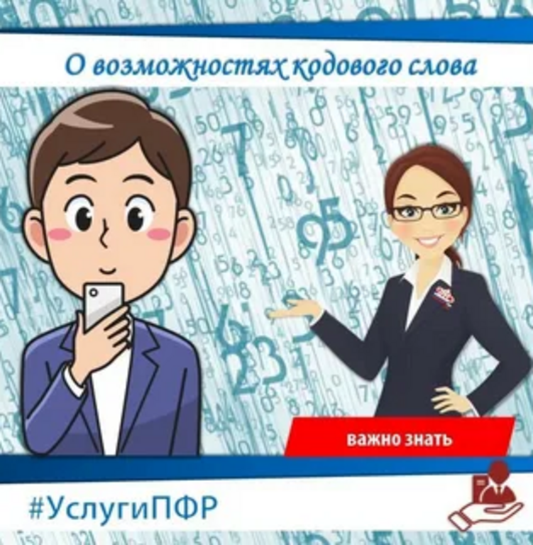 Публикация -03.03.2021.PNG