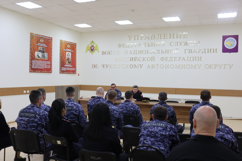 Росгвардейцы на Чукотке прослушали лекцию о морально-нравственных ценностях 