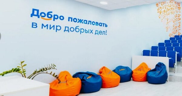 Четыре Добро.Центра появятся на Чукотке