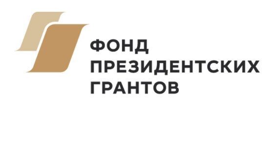 Два проекта НКО Чукотки претендуют на президентские гранты