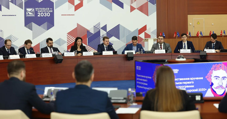 Владислав Кузнецов принял участие в "выпускном" для молодых управленцев ДФО