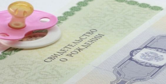 За рождение первого ребенка семьи Чукотки получат по 45,5 тысяч рублей 