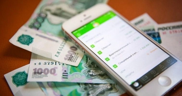 К пяти годам колонии приговорили жительницу Чукотки за кражу денег через мобильное приложение 
