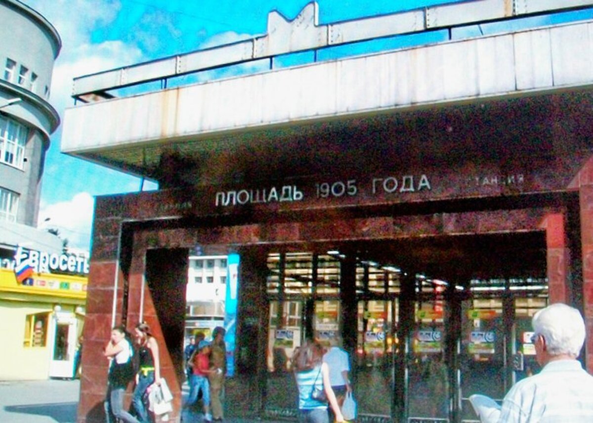 Фотография