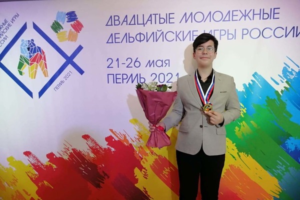 Иван Бурмага занял второе место на XV молодежных Дельфийских играх