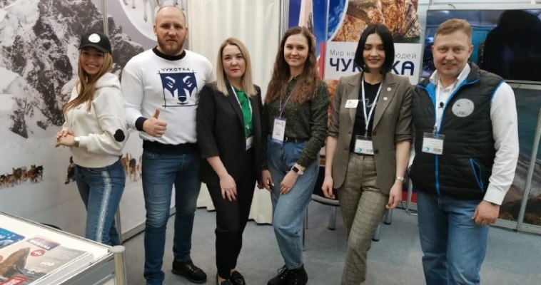 Туристические проекты Чукотки представили на "Интурмаркете"