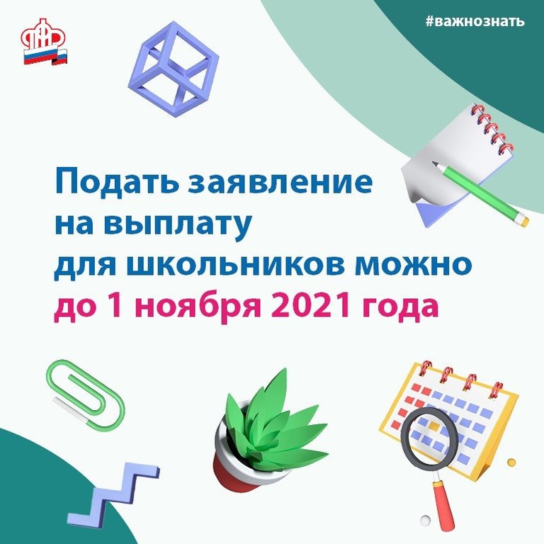 30.07.2021.jpg