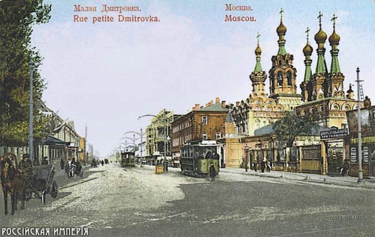 Фотография