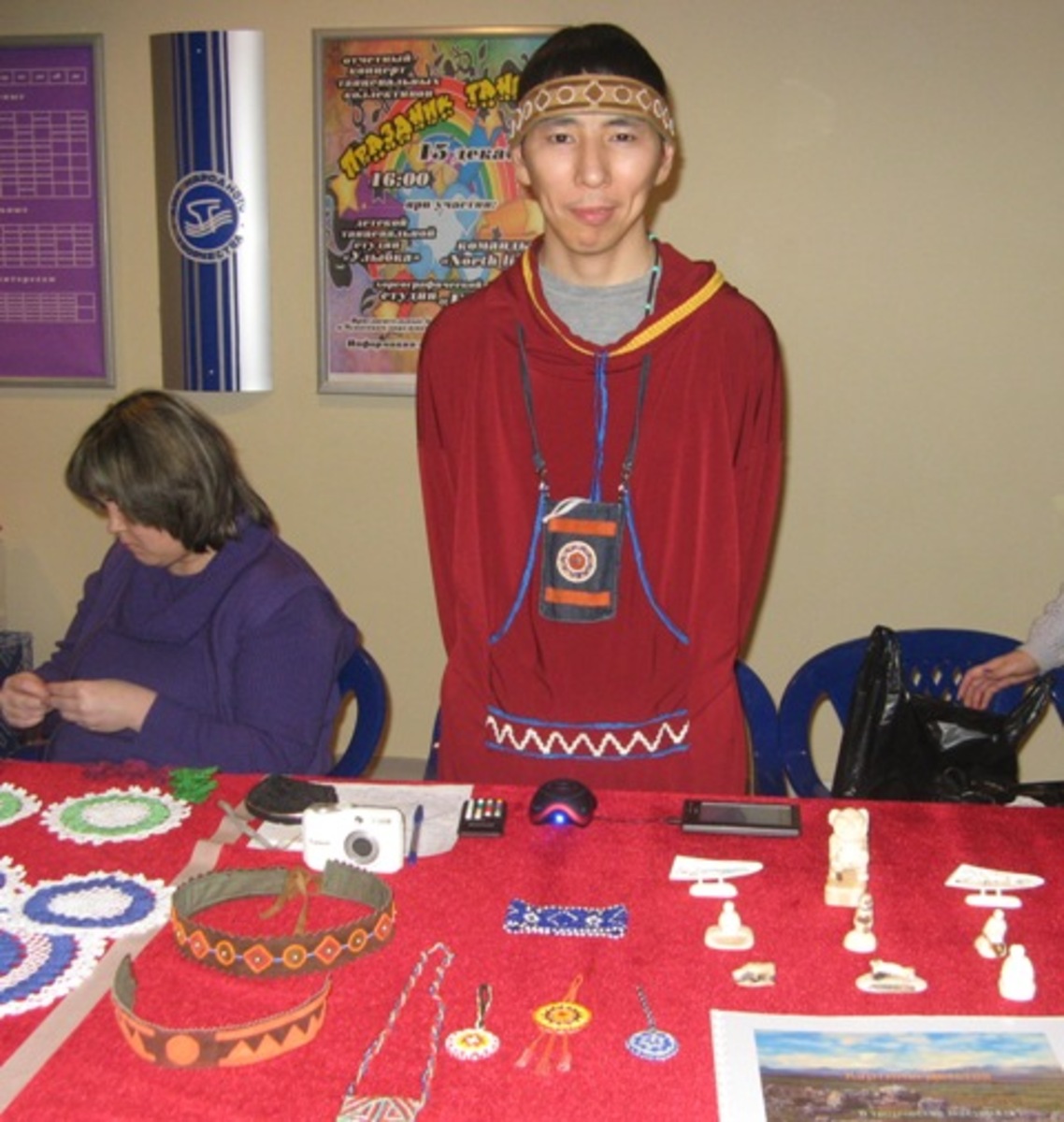 Рульнын В