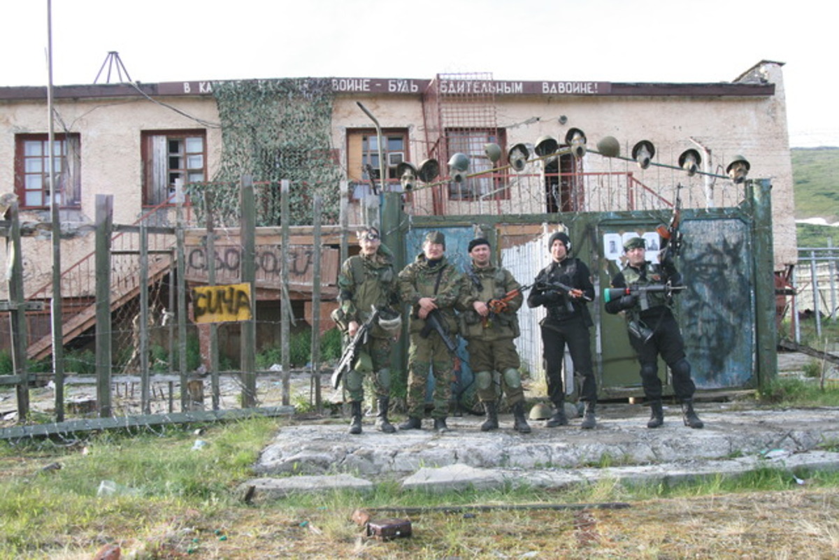 Фотография
