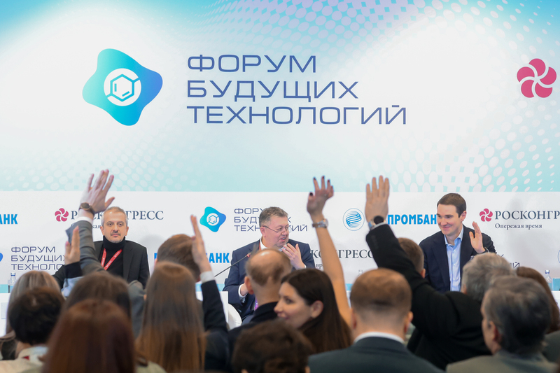 На Форуме будущих технологий 2026 обсудят удвоение производства в сфере биоэкономики к 2030 году