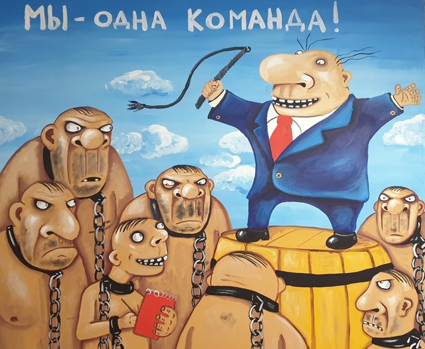 Законодательное закрепление неравенства