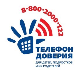 Телефон для детей, подростков и их родителей