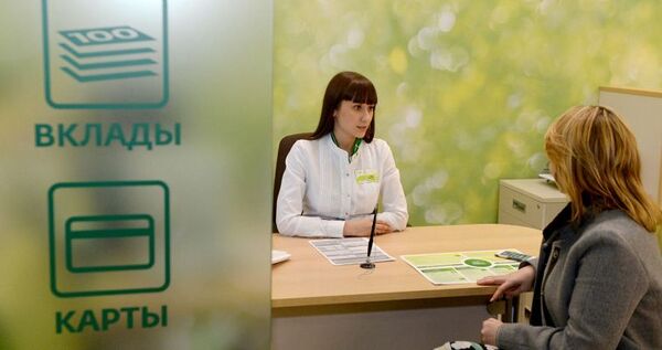 СберБанк запустил новую кредитную карту