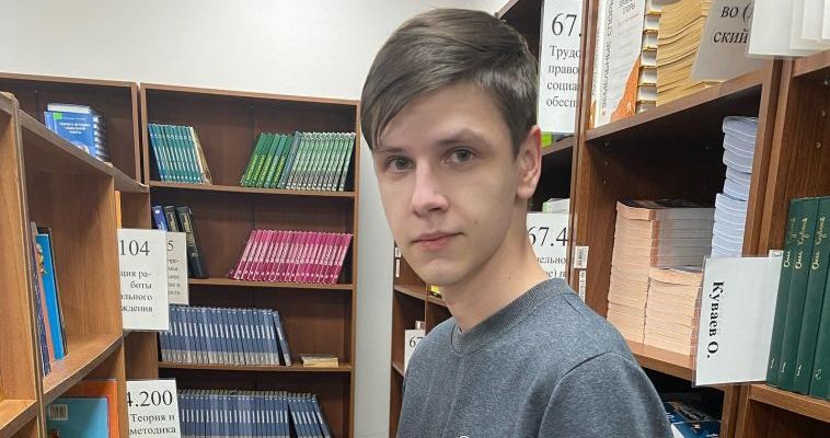 Чукотский студент стал финалистом олимпиады "Газпром"