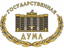 Государственная Дума 