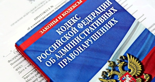Женщину из Лаврентия осудили за дискредитацию Вооружённых сил России