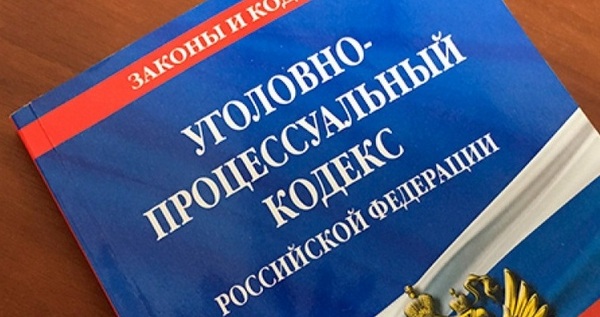 Уголовное дело о финансировании экстремизма возбудили на Чукотке