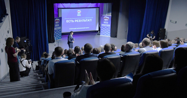 Жители Чукотки внесли около 300 предложений в "Народную программу" "Единой России"