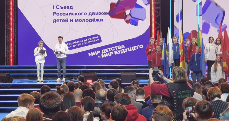 Педагог из Анадыря возглавила региональное отделение "Движение первых"