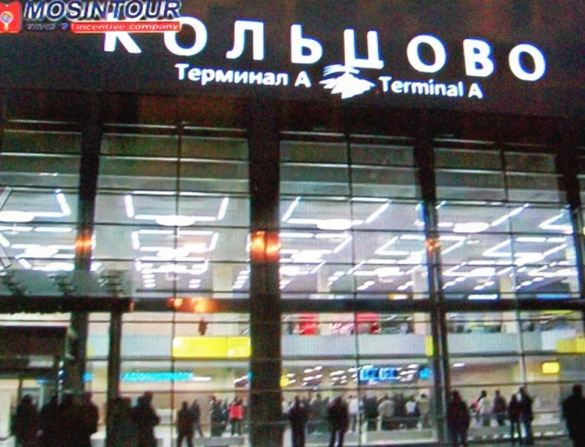 Фотография
