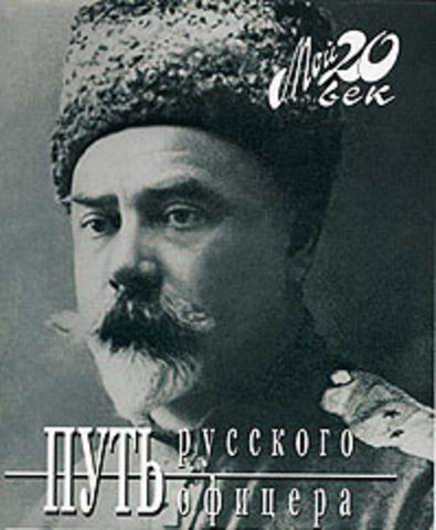 Книги по истории России