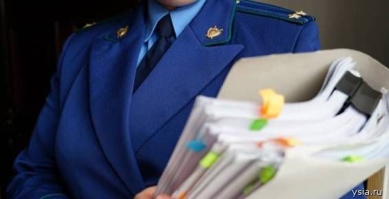 Назначен прокурор Анадырской межрайонной прокуратуры