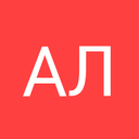 Алексей Лустин