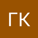 Гамлет Ким