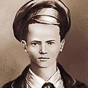 Павлик Трофимович Морозов
