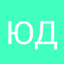 юлия дьячкова