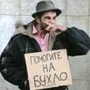 gvozd